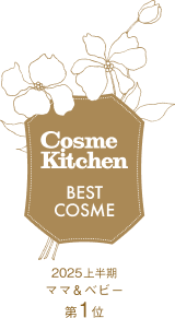 Cosme Kitchen Best Cosme 2025