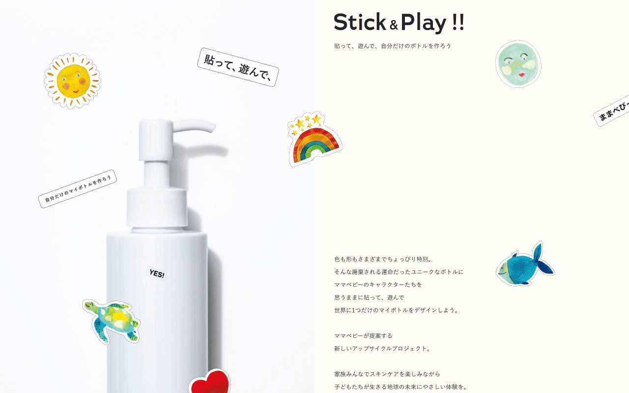 Stick&Play !!