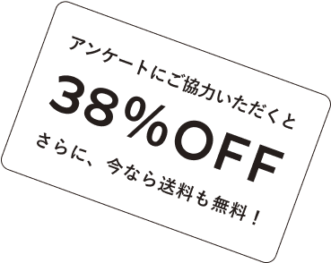 38%OFF