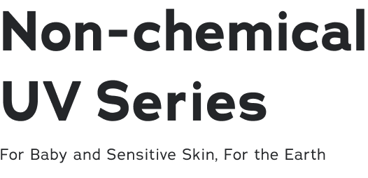 Non-chemical UV Series For Baby and Sensitive Skin, For the Earth