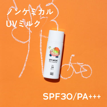 ノンケミカルUVミル SPF30/PA+++